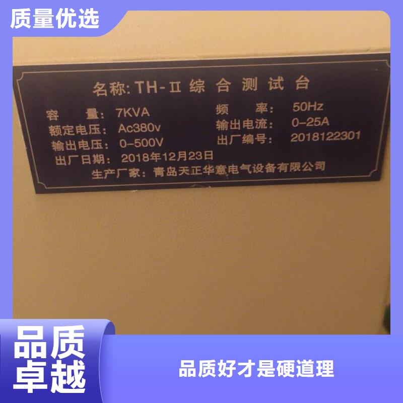 电器测试台-电器测试台出货快