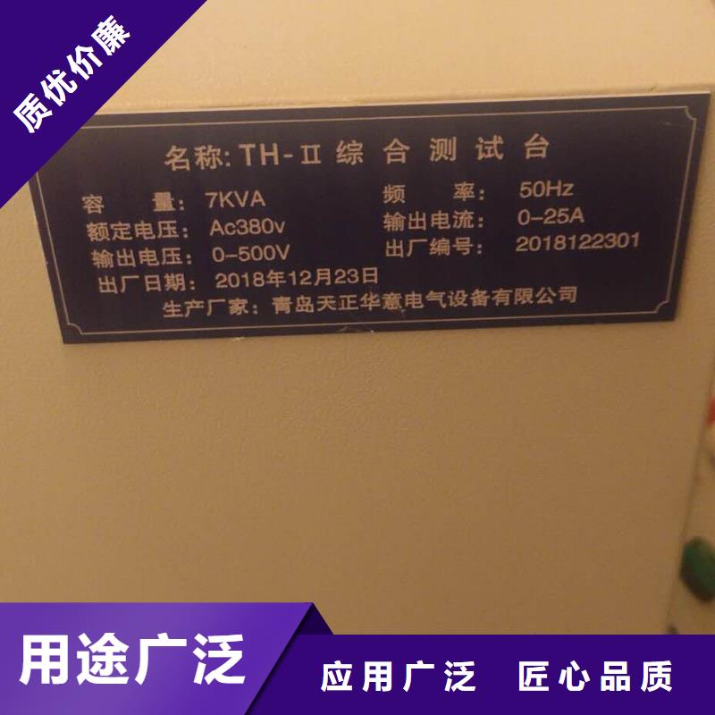 规格齐全的高压断路器磨合测试装置公司