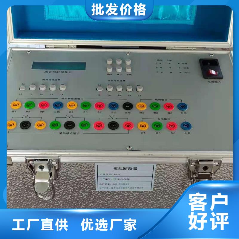 专业销售断开操作电压试验-品牌