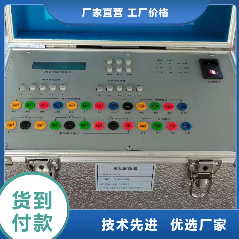 【高低压开关柜通电试验台_蓄电池测试仪高质量高信誉】