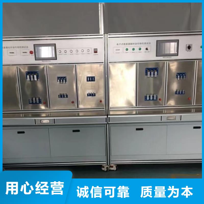断路器延时脱扣特性试验机实体大厂