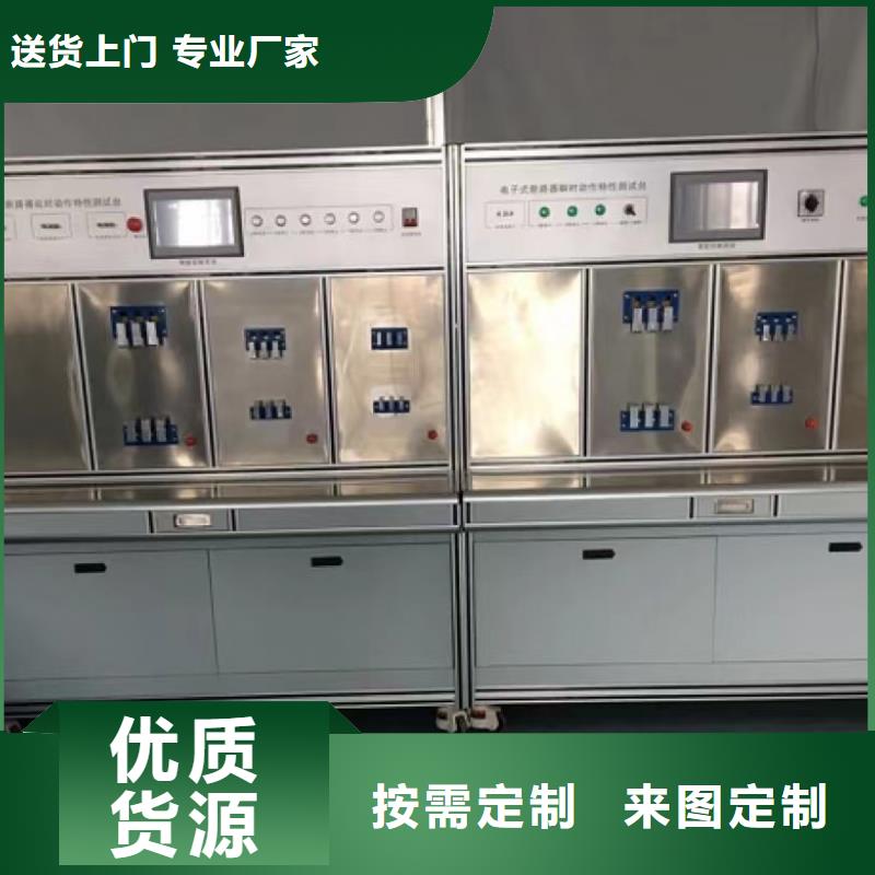 高低压开关柜通电试验台配电终端测试仪欢迎新老客户垂询