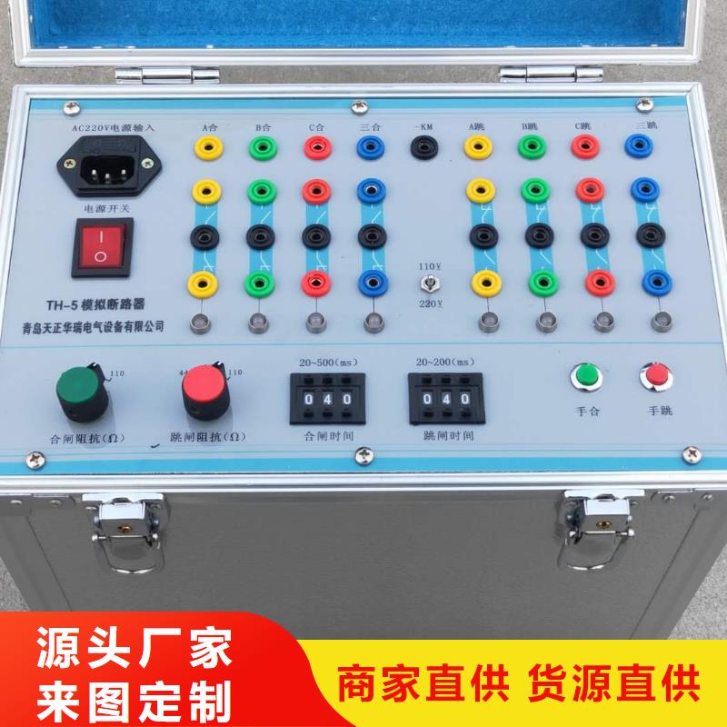 成套综合测试台产品介绍