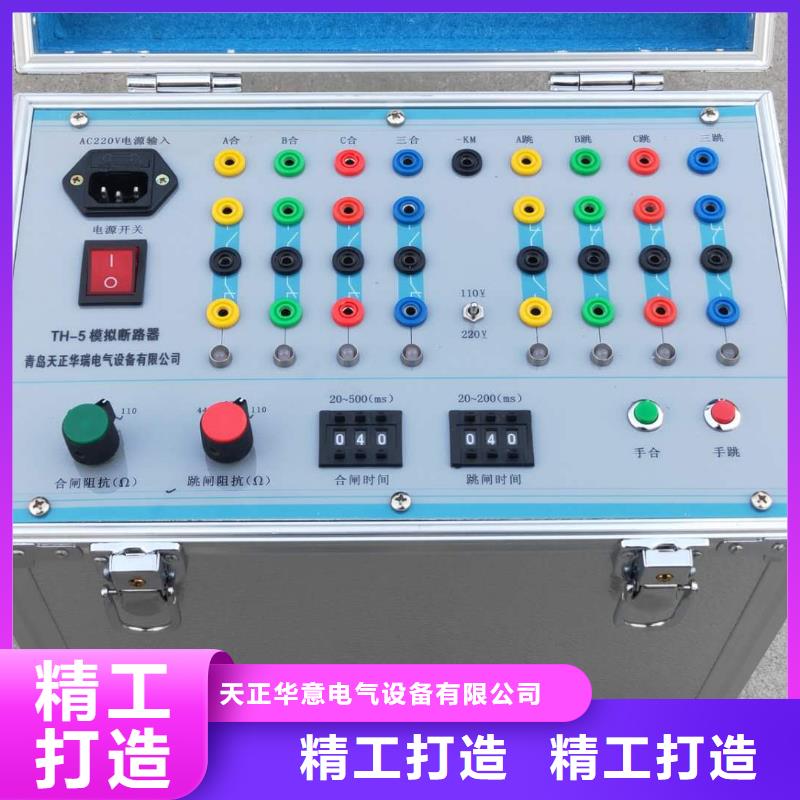 交流接触器超程开距测试仪