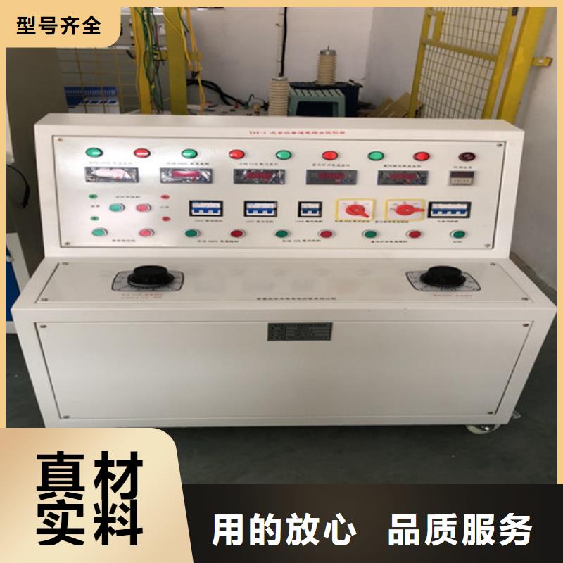 高低压开关柜通电试验台配电终端测试仪欢迎新老客户垂询