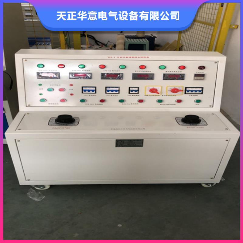 高低压开关柜通电试验台【高压开关特性测试仪】满足多种行业需求