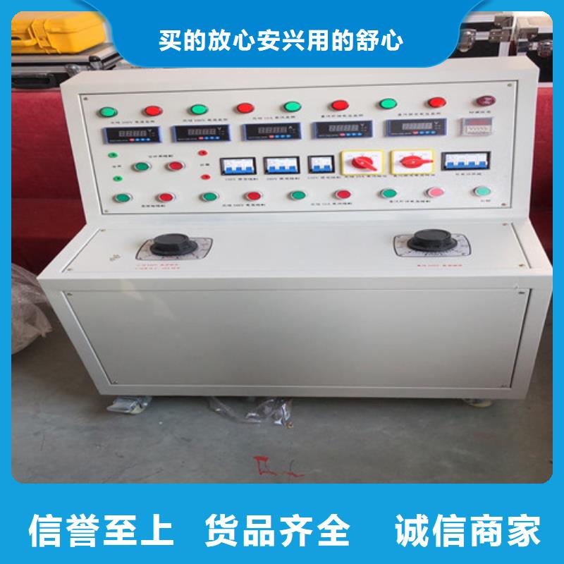 【高低压开关柜通电试验台】直流电阻测试仪高品质诚信厂家