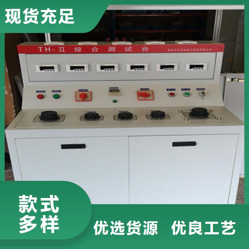 高压断路器磨合测试装置_让您放心的选择
