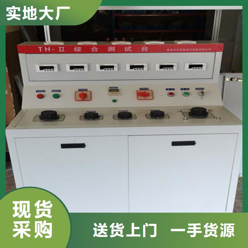 剩余电流动作保护器自动检测仪了解更多