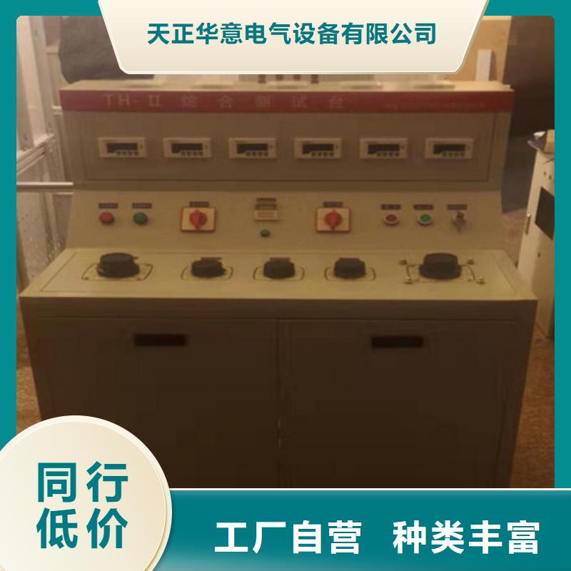 高压断路器磨合测试装置售后无忧