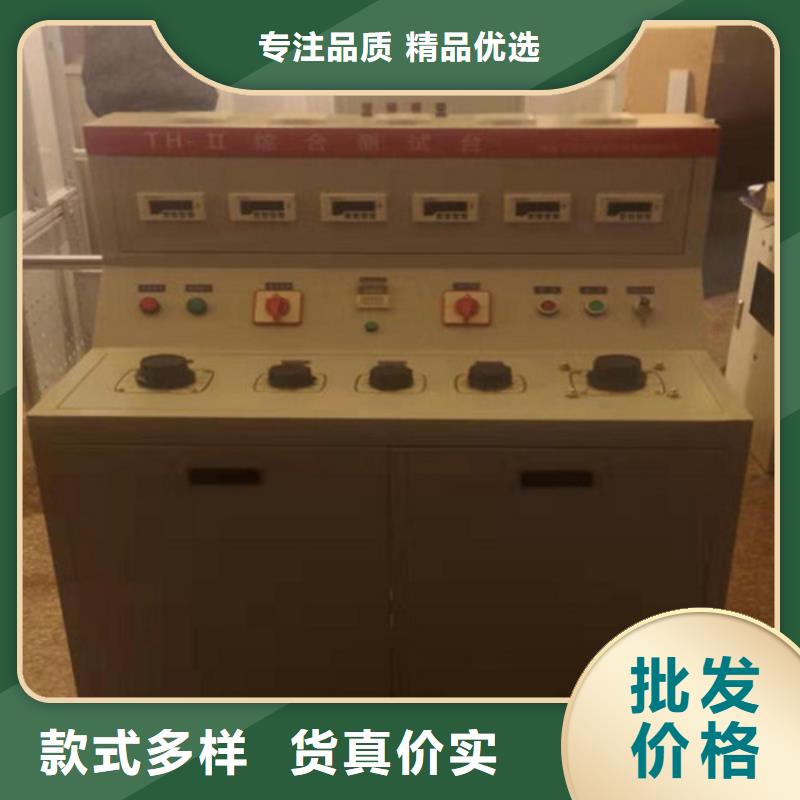 开关柜放电测试仪2025已更新(今日/费用)