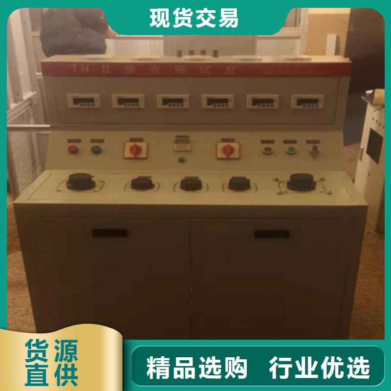高压断路器磨合测试系统质量放心