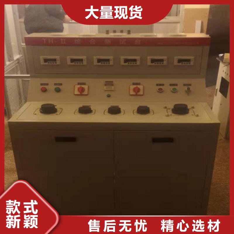 生产开关柜通电试验车_诚信企业生