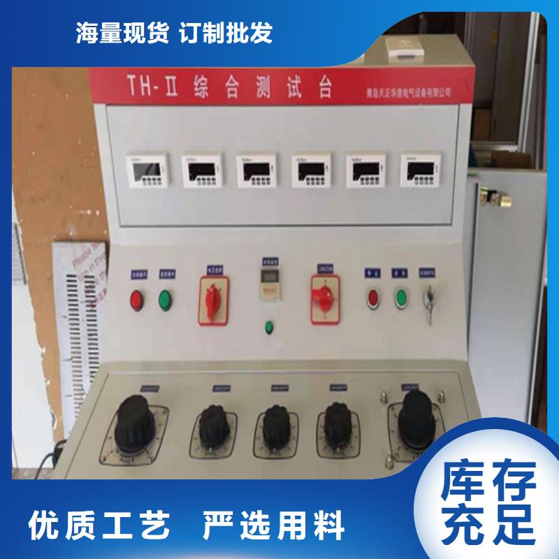 开关柜通电试验车