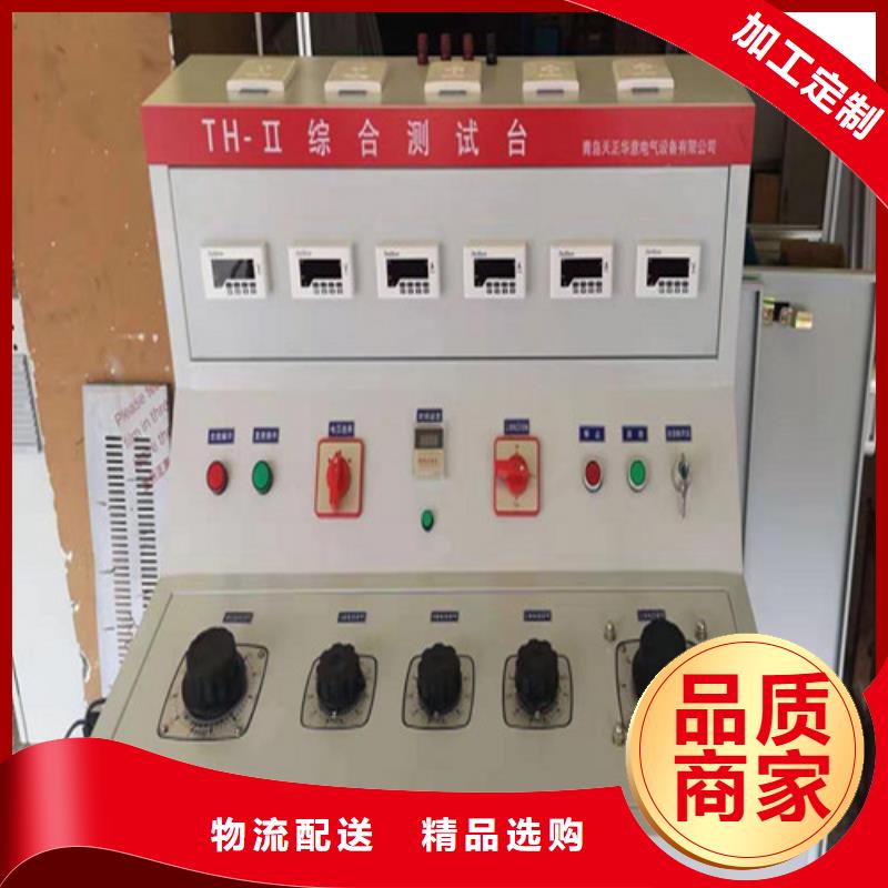 剩余电流动作保护器自动检测仪规格齐全