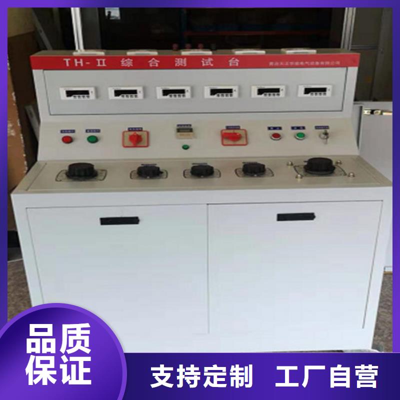 塑壳断路器脱扣特性综合试验装置