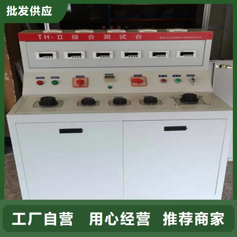 塑壳断路器脱扣特性综合试验装置