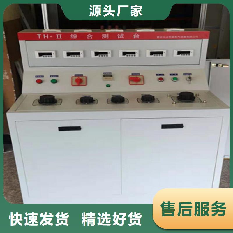 断路器瞬时延时动作特性测试台供应商