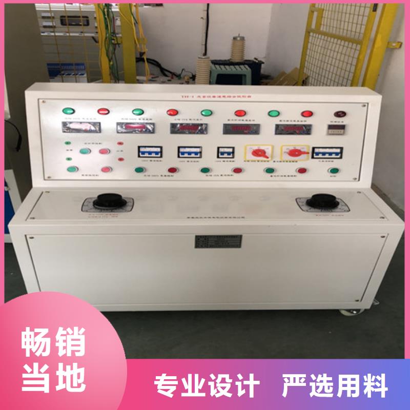 【高低压开关柜通电试验台】变压器直流电阻测试仪发货迅速