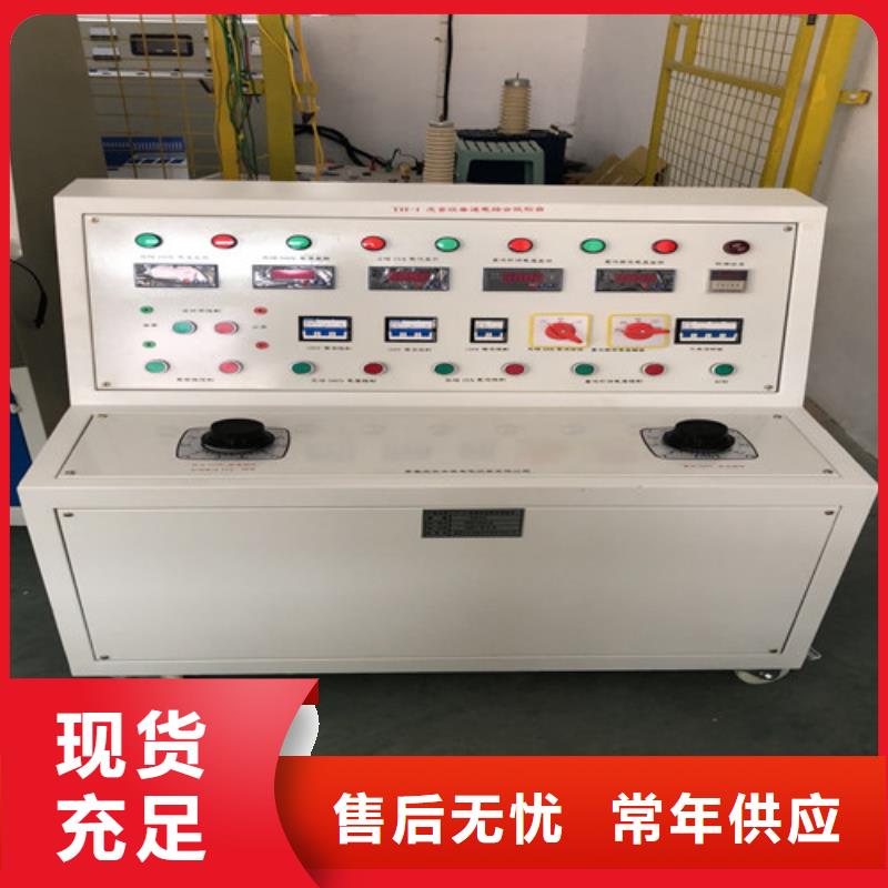 塑壳断路器脱扣特性综合试验装置