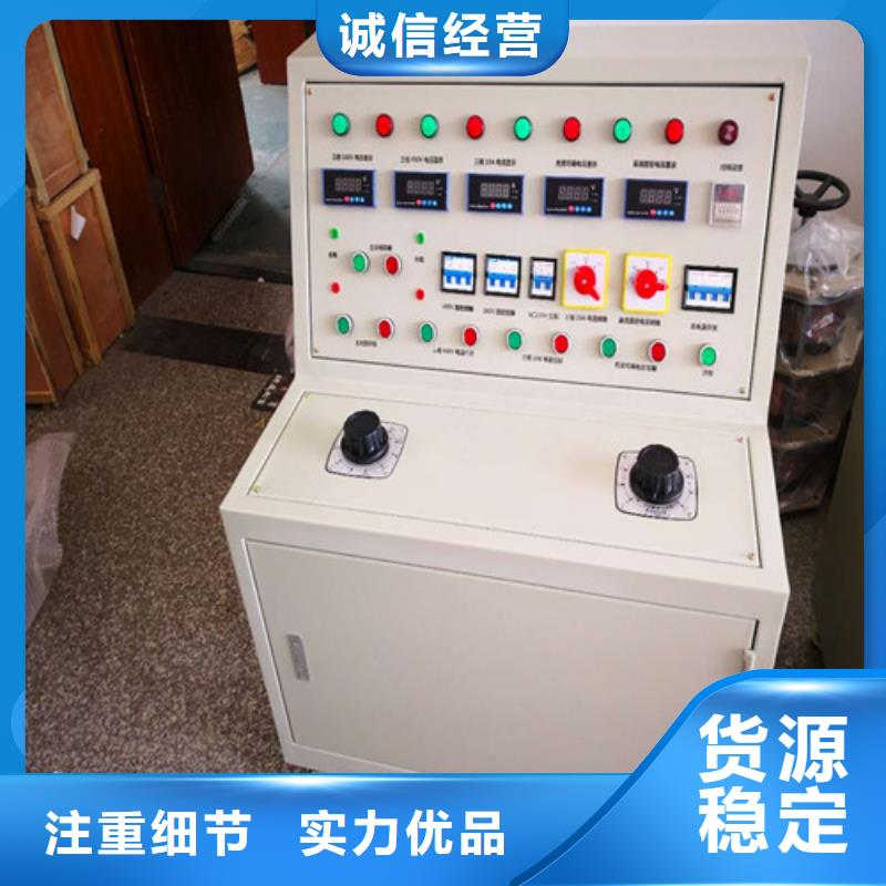 高低压开关柜通电试验台【高压开关特性测试仪】满足多种行业需求