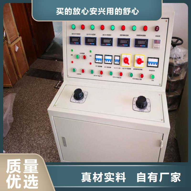 【高低压开关柜通电试验台_变压器变比电桥检定装置好厂家有担当】