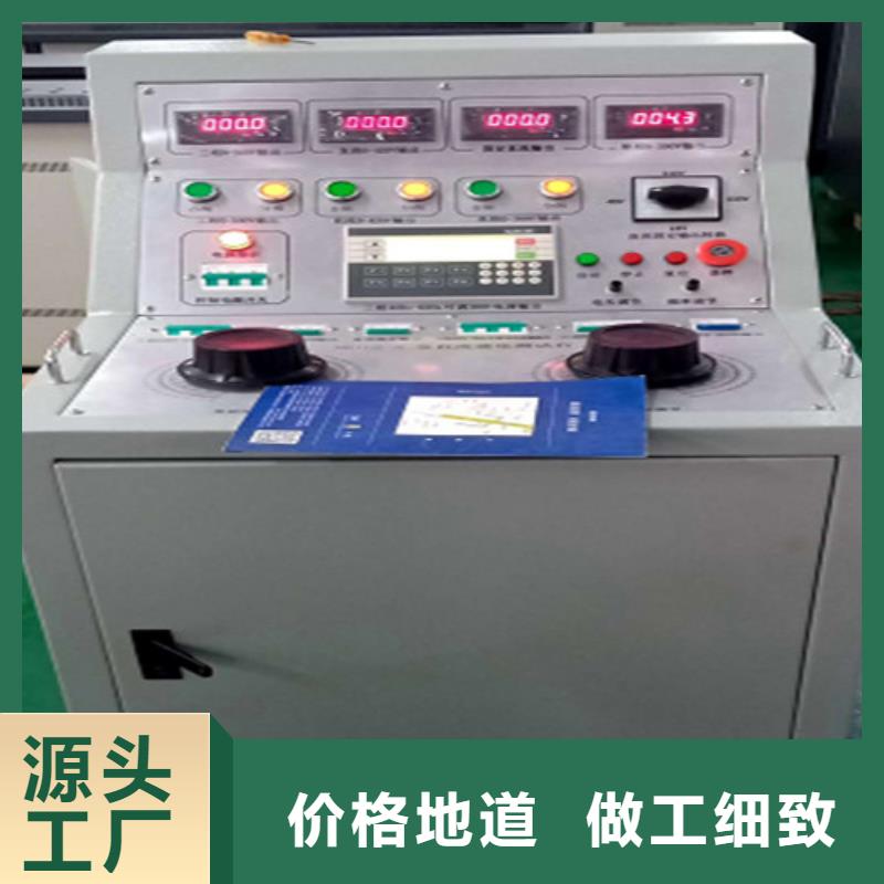 【高低压开关柜通电试验台】微机继电保护测试仪实力厂家