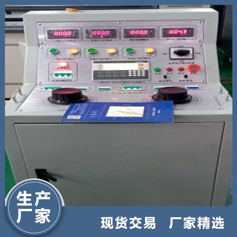定做塑壳断路器脱扣特性测试台的供货商