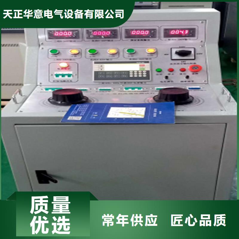 框架式断路器动作特性试验台厂家直接报价