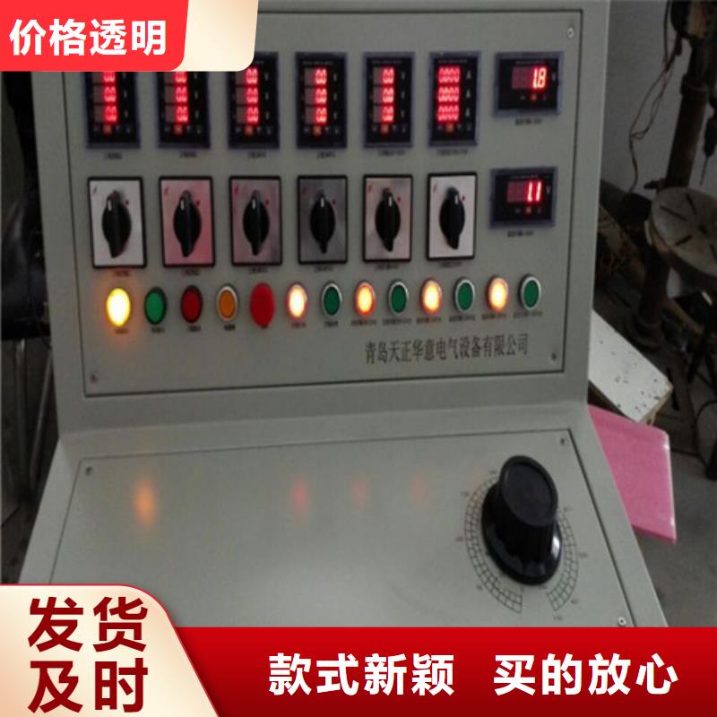 的电器综合测试仪生产厂家