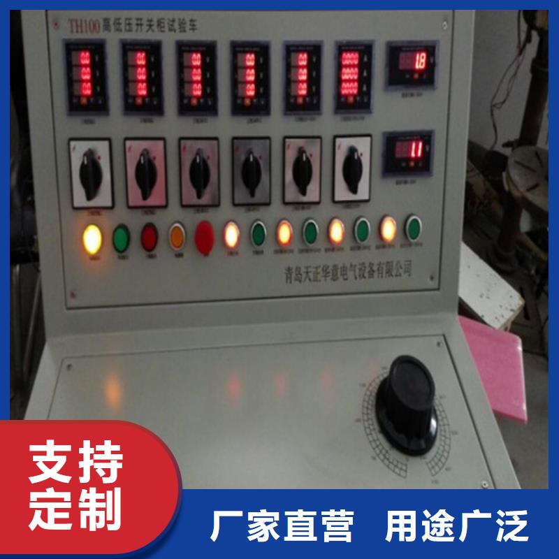 交流接触器超程开距测试仪