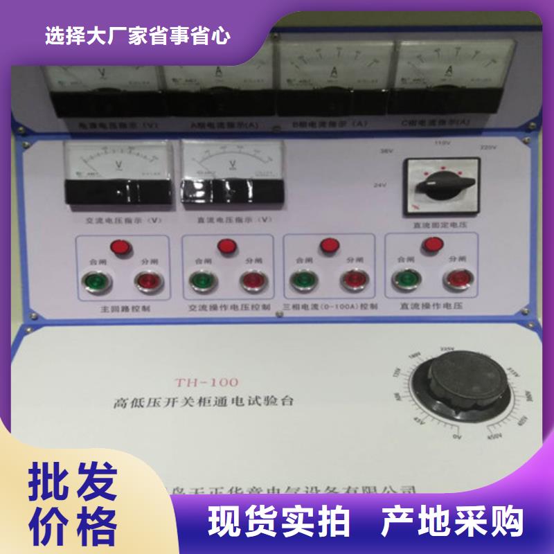耐压测试台