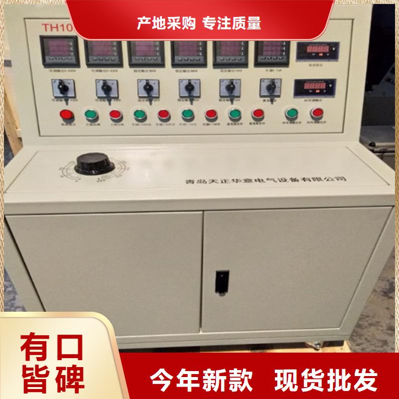 高低压开关柜通电试验台变压器容量特性测试仪今年新款