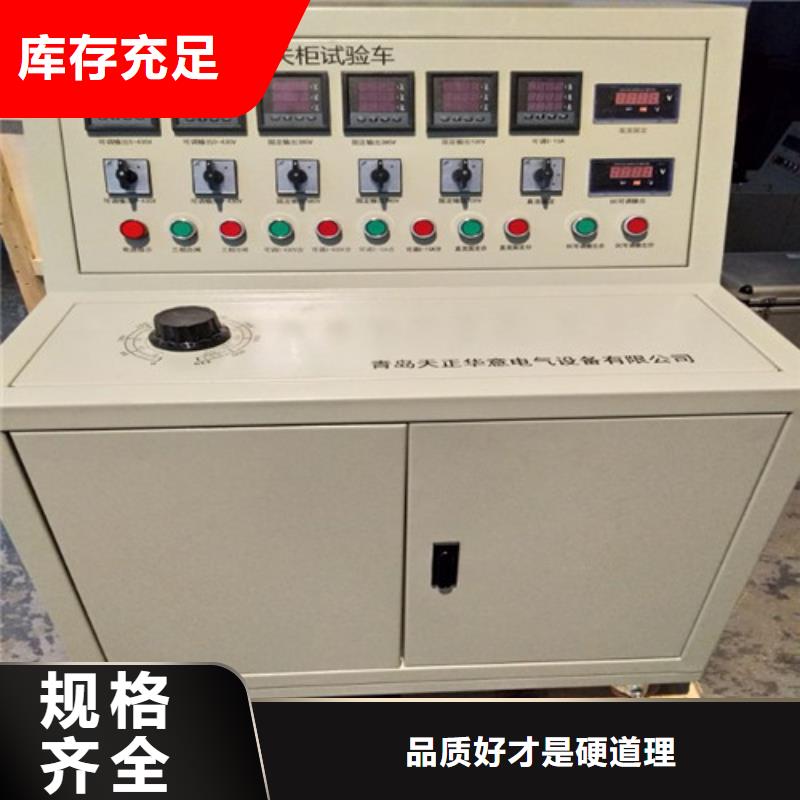 的电器综合测试仪生产厂家