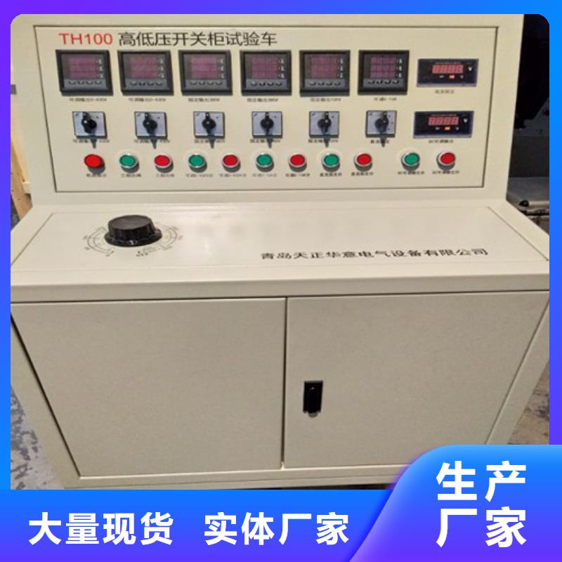 电器测试台-电器测试台出货快