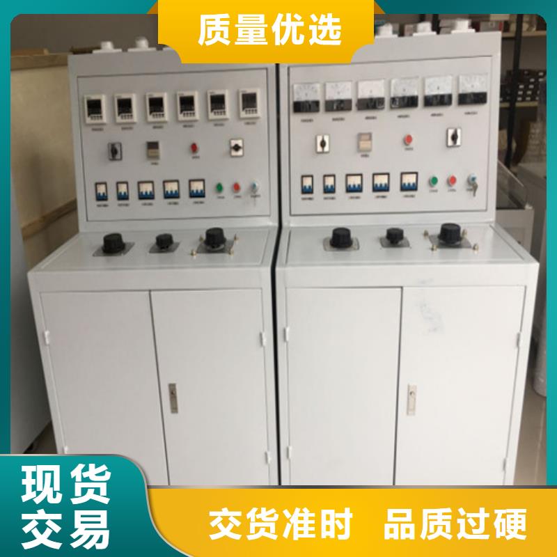 【高低压开关柜通电试验台_微机继电保护测试仪大库存无缺货危机】