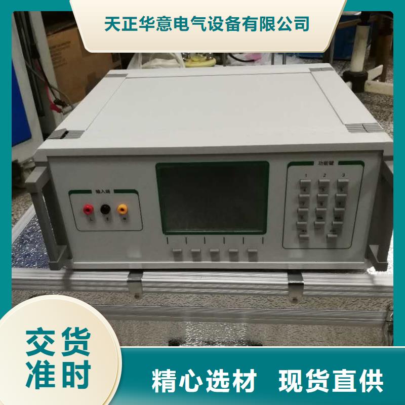 高低压开关柜通电试验台变压器变比组别测试仪货源足质量好