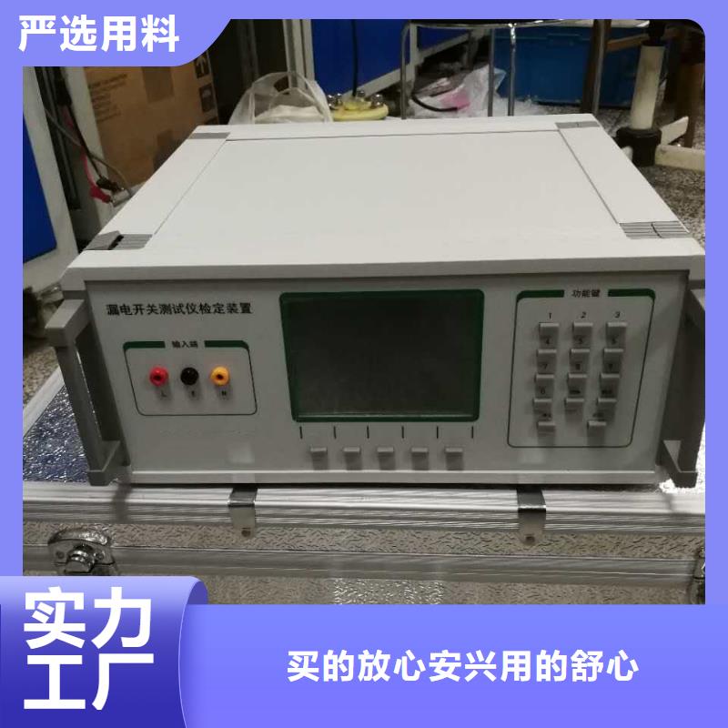 高低压开关柜通电试验台交流标准功率源今日新品
