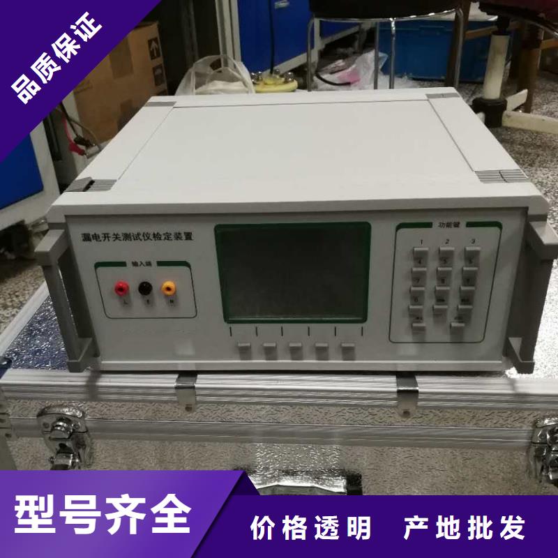 断路器瞬时延时动作特性测试台