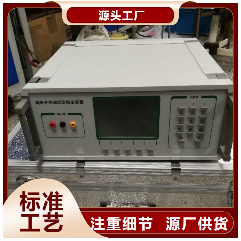 断路器瞬时延时动作特性测试台供应商