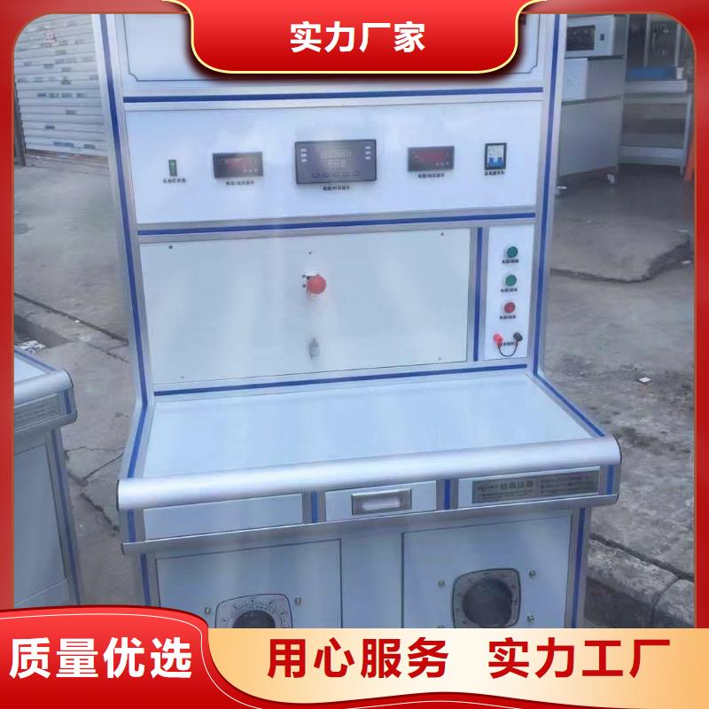 继电器综合性能试验台