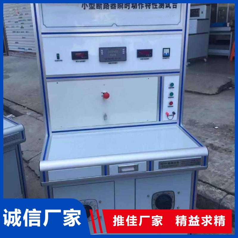 快速:高压断路器综合动作特性测试台厂家