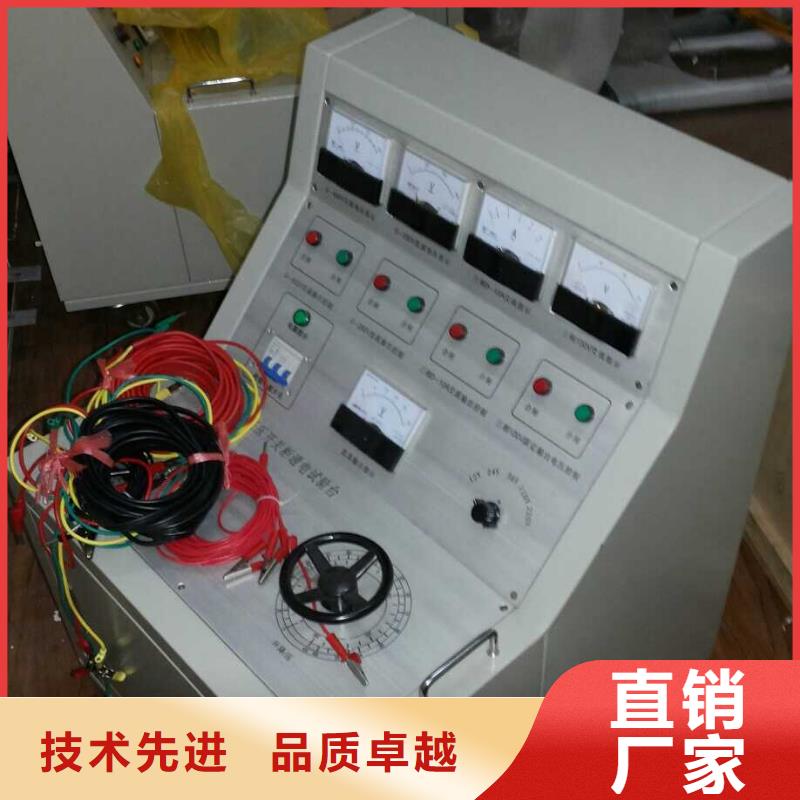 断路器动作特性测试台良心厂家