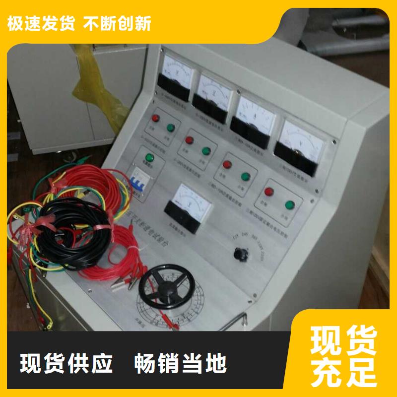 高压开关操作电源货真价实
