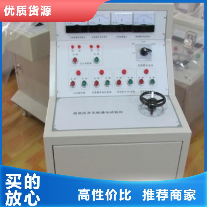 塑壳断路器脱扣特性测试台