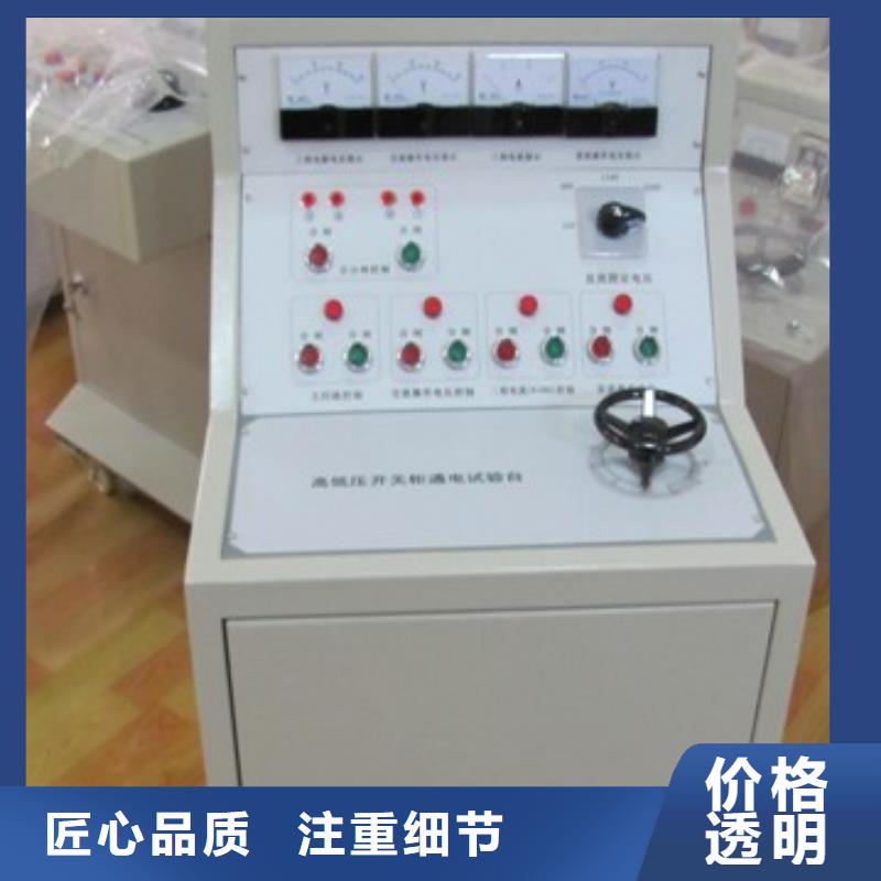 通断测试台多规格可选择