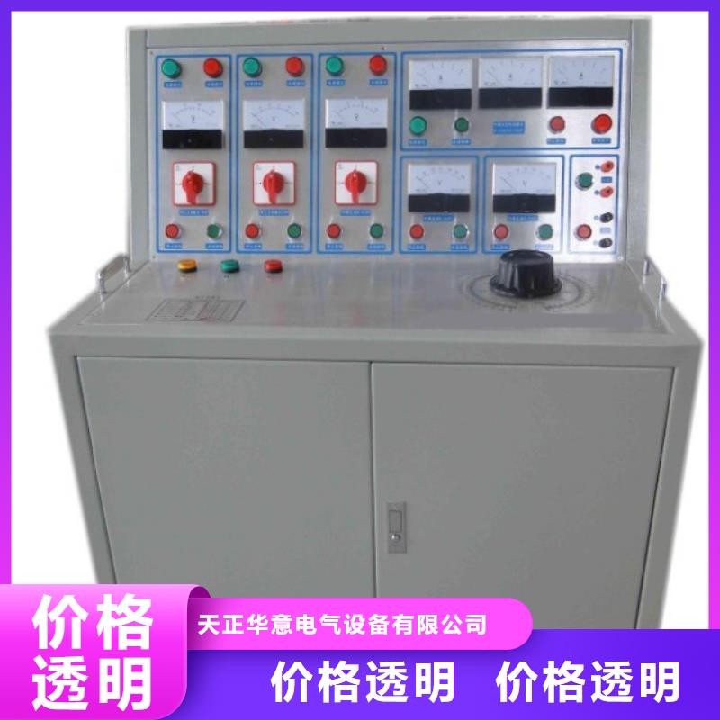 继电器综合试验台正规厂家