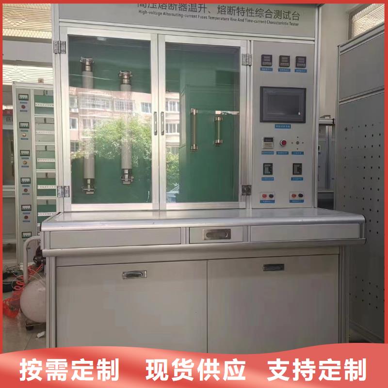 剩余电流动作保护器自动检测仪了解更多