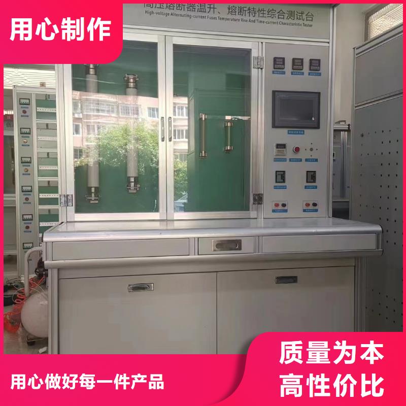 继电器综合性能试验台