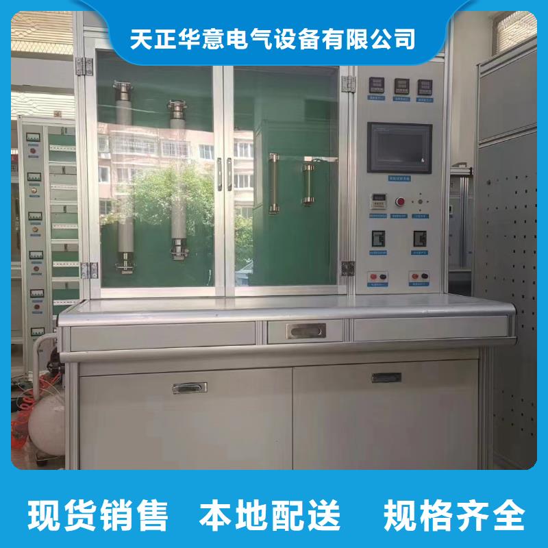 高低压开关柜通电试验台交流标准功率源今日新品